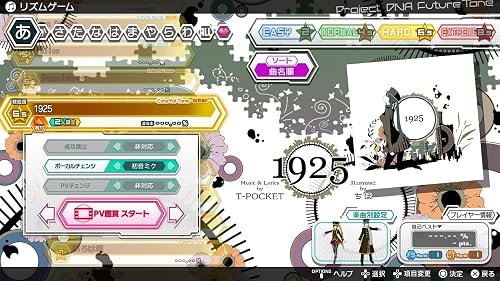 初音ミク Project DIVA Future Tone DX』店舗特典・最安値情報！《PS4